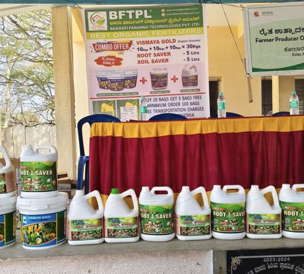 BFTPL